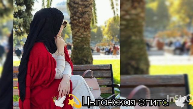 новая❤️🔥 цыганская ❤️🔥песня 2025 для ❤️молодых 👌🙄 смотреть онлайн