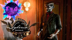 ПОСТАВИЛА ОСКАРА НА НОГИ - Syberia Remastered # 2