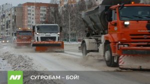 Как работает снегоуборочная техника. Нижневартовск