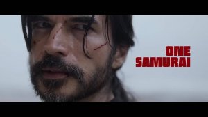 Одинокий самурай— Официальный трейлер 2025