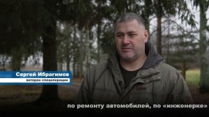 Сила духа: ветеран СВО Сергей Ибрагимов не перестал служить после ранения и года в госпиталях