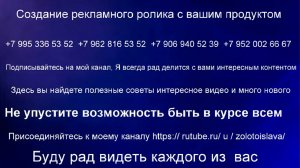 Мое Счастье!