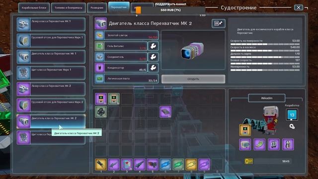 Cubic Odyssey: ХРАМ СВЕТА (прохождение) смотреть онлайн