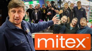 Обзор выставки MITEX 2025 | 1 часть