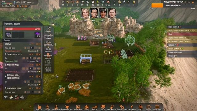 Stranded: Alien Dawn ЭКСПЕДИЦИЯ (прохождение) смотреть онлайн