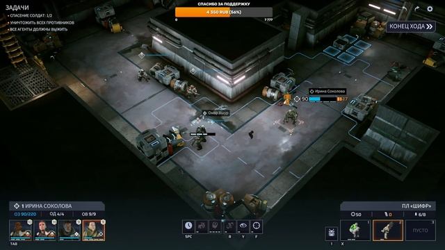 Phoenix Point: ПЕРВЫЙ ЗАПУСК смотреть онлайн