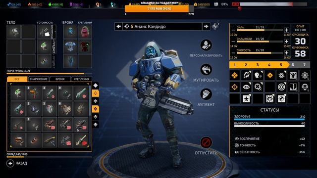 Phoenix Point: КОРОЛЬ ПИРАТОВ (прохождение) смотреть онлайн