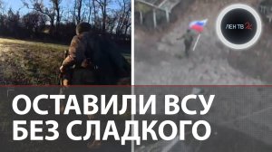 «Противник выбит» | «Восток» занял 5 сел и наступает за Янчур | ВСУ потеряли Сладкое и Новое