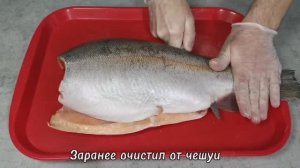 Как засолить Форель?Один из лучших рецептов правильной засолки #засолить_рыбу#форель#рецепт