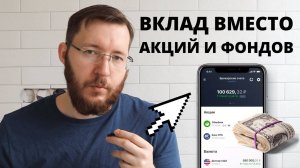 Как работает закрытие вкладов и вывод денег в Финуслугах в выходные дни