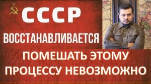В 2026 ГОДУ ПРОЦЕСС СБОРКИ БЫВШЕГО СОВЕТСКОГО ПРОСТРАНСТВА ПЕРЕЙДЁТ В АКТВИНУЮ ФАЗУ