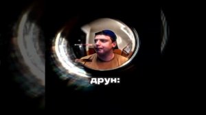 Ч и друн эдит