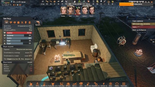 Stranded: Alien Dawn ОРБИТАЛЬНАЯ СВЯЗЬ (прохождение) смотреть онлайн