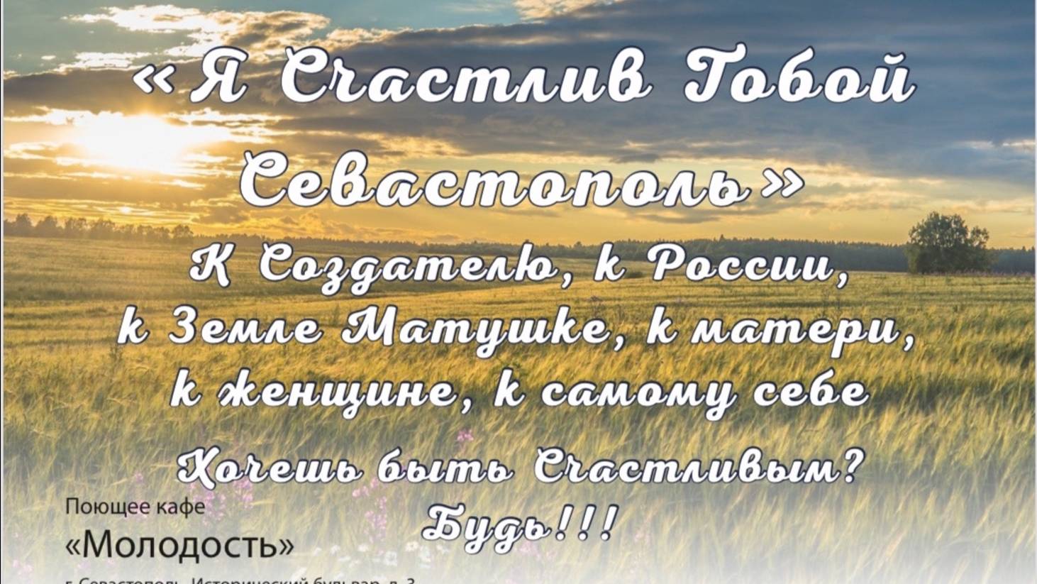 10.11.2025 Климентфест