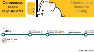 Информатор Московского метро: Троицкая линия.