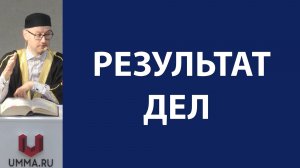 Причина трудностей