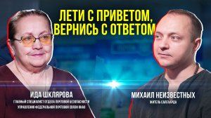 Бумажные письма — уходящая эпоха или элитарное увлечение: как изменилась почта на севере