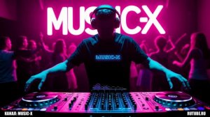 Новый клубный трек House‑Bassline №55: включай в машине и слушай музыку бесплатно