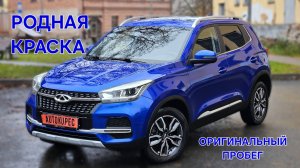CHERY TIGGO 4