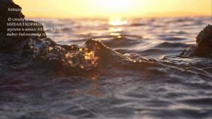 © стихи Михаил КОРЯКИН Бойцам СВО посвящаю