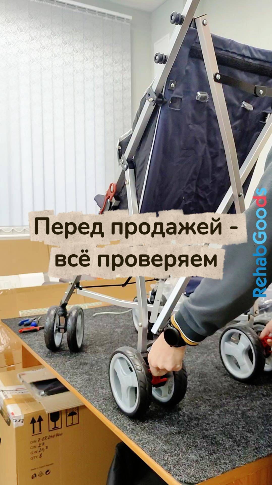 Перед продажей — всё проверяем смотреть онлайн