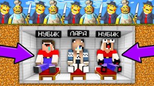 2 НУБА И ДЕВУШКА ПРО ПОСТРОИЛИ ПОДЗЕМНЫЙ БУНКЕР ПРОТИВ 1000 КЛОНОВ МИСТЕР МИКС РОБЛОКС В МАЙНКРАФТ