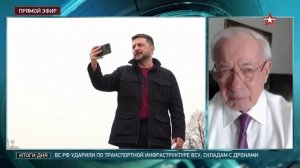 Азаров рассказал, кто стоит за коррупционным скандалом с соратником Зеленского