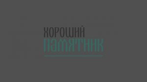 Женский памятник на двоих из Купецкого гранита и белого мрамора Коелга со скамейкой и тремя цветник