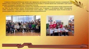 Великая Победа в памяти, сердцах и книгах