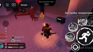 Fire Slasher Gameplay // Forsaken Roblox