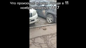 Обрушение башни Снежкома 11 ноября 2025 в Красногорске