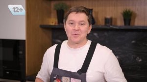 Бизнес Lunch 24.10.25