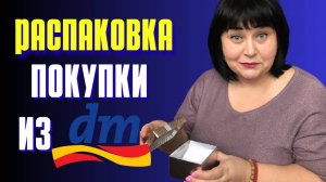 ШОППИНГ ПО СЕРБСКИМ МАГАЗИНАМ: Не только Вкусно, но и Есть Что Выбрать!