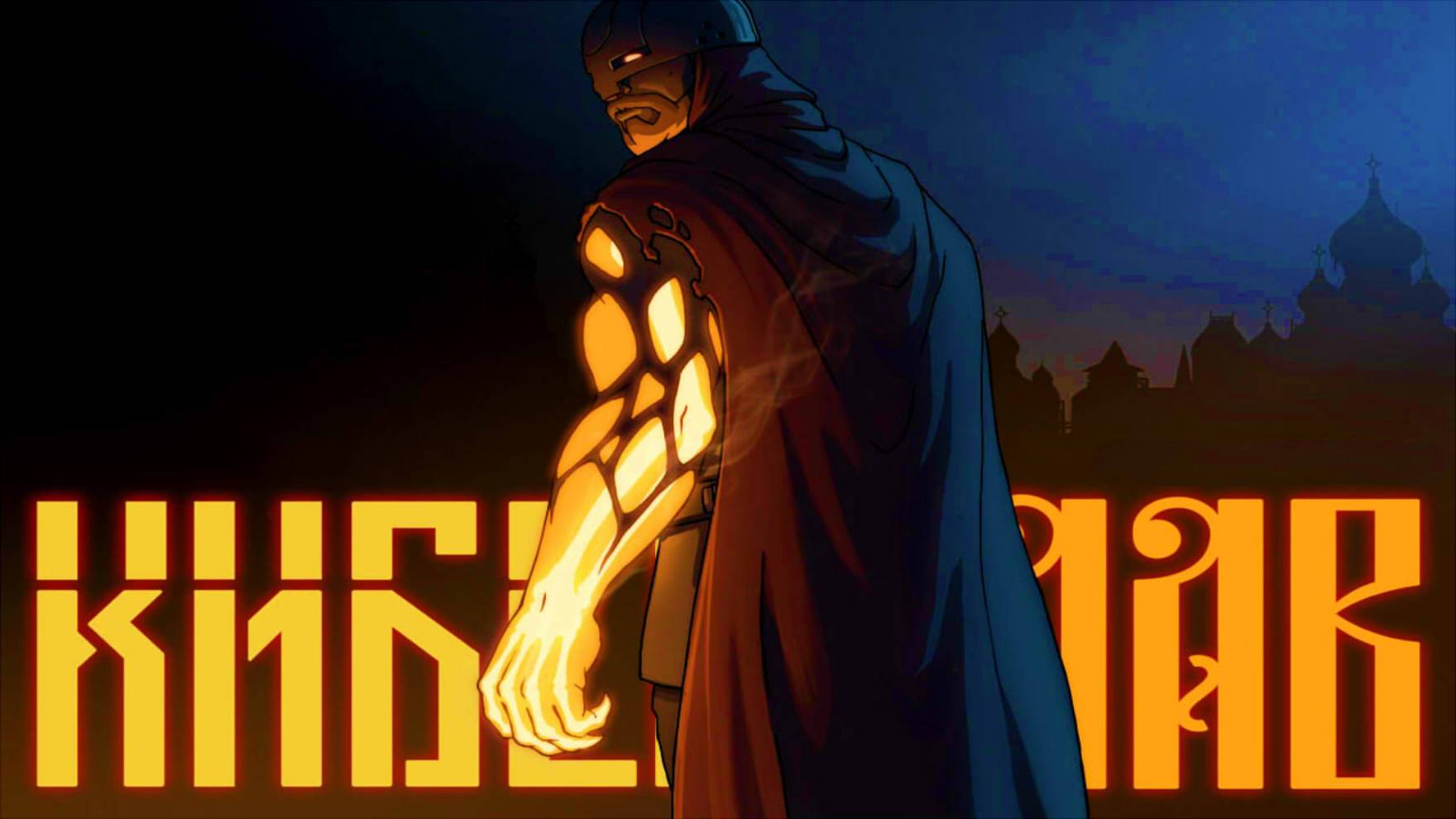 Cyberslav Season 1-Trailer