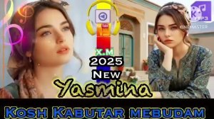Ясмина кош кабутар мебудам