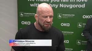 Джеффри Монсон встретился в Нижнем Новгороде с иностранными переселенцами