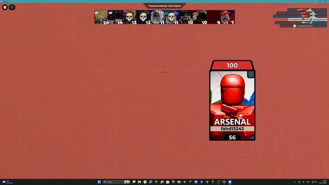 ARSENAL смотреть онлайн