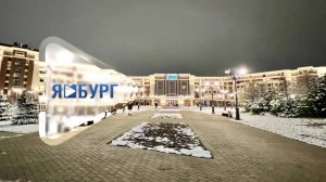 11 ноября / Программа о людях и делах компании «Газпром добыча Ямбург»