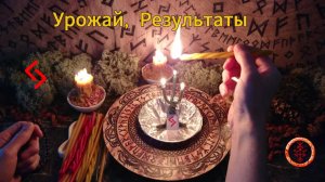 Получаем Заработанное по Праву