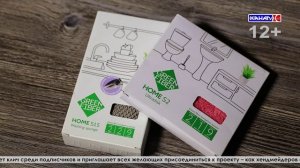 Социально-значимый благотворительный проект «Зоошкаф»