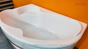 Акриловая ванна Radomir Ирма
