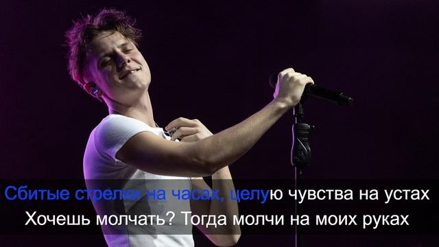 Караоке Ваня Дмитриенко Шелк 2025 текст смотреть онлайн