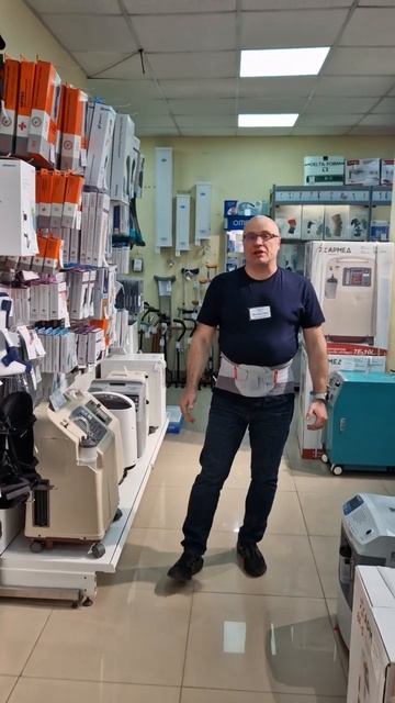 Ортопедические корсеты в службе доставки товаров смотреть онлайн