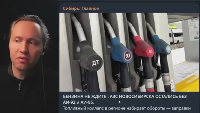 ⚡ Сибирь Беz Бенzина!? Ау, Что Это Было?!