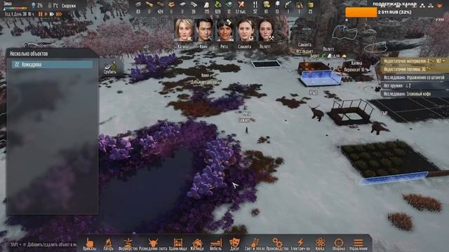 Stranded: Alien Dawn ЗИМА БЛИЗКО (прохождение) смотреть онлайн