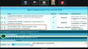 О Программах МЭЦ