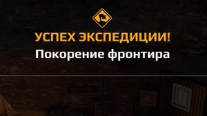 Прохождение Expeditions a mudrunner game. Аризона. Гранд каньон Экспедиция  "Покорение фронтира"