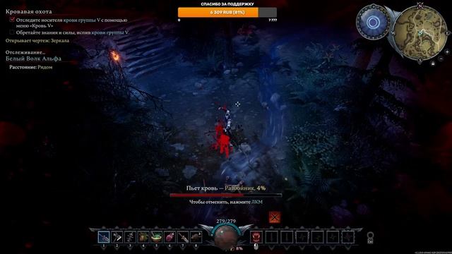 V Rising: ПЕРВЫЙ ЗАПУСК смотреть онлайн