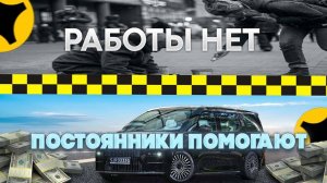 Понедельник вытащили на работу #elite таксую на #mercedes #vip #viptaxi #yandextaxi #яндекстакси