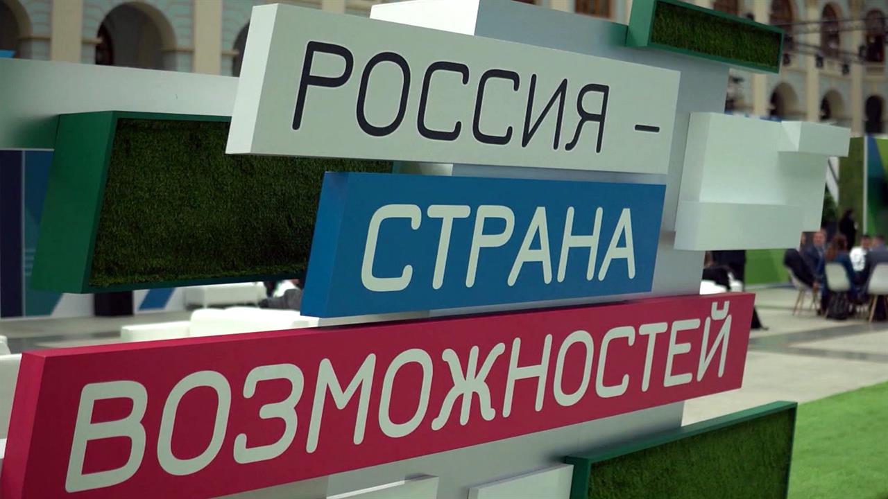 Сегодня объявлен старт шестого сезона конкурса "Лидеры России"